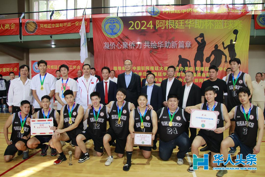 必一运动-关于阿根廷篮球协会举办青少年篮球联赛，推广运动的信息  第1张